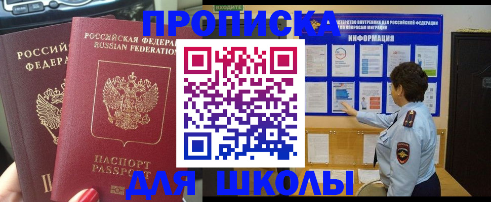 форма 3 в Железногорск-Илимском